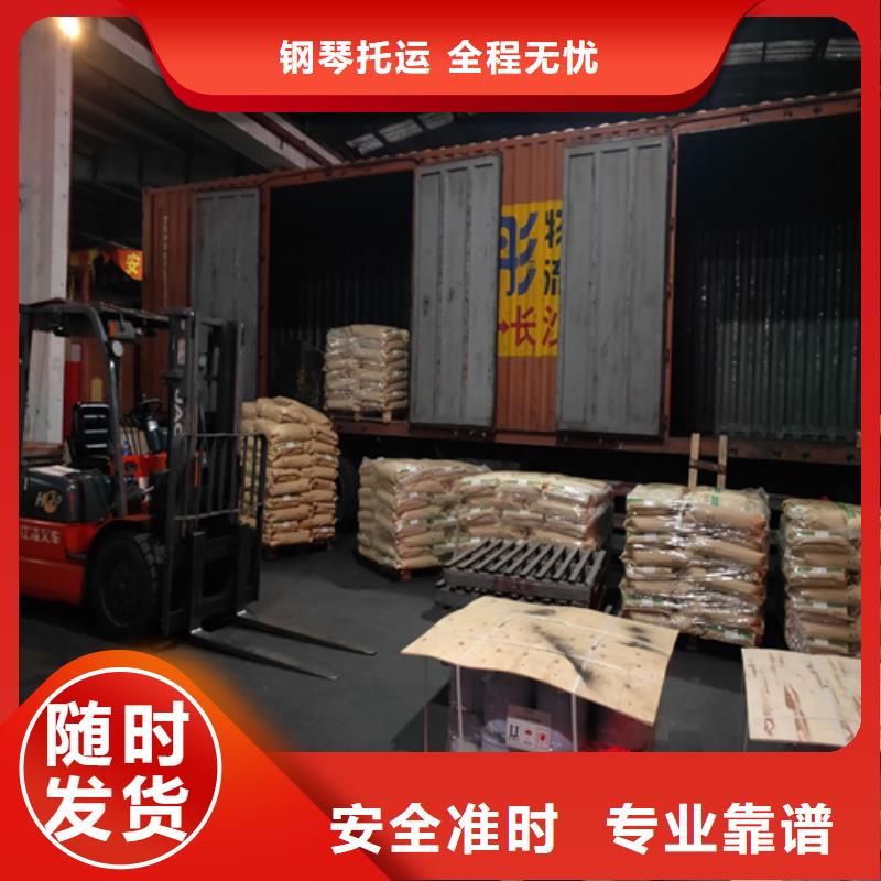 上海到河池南丹建材运输网点遍布全国