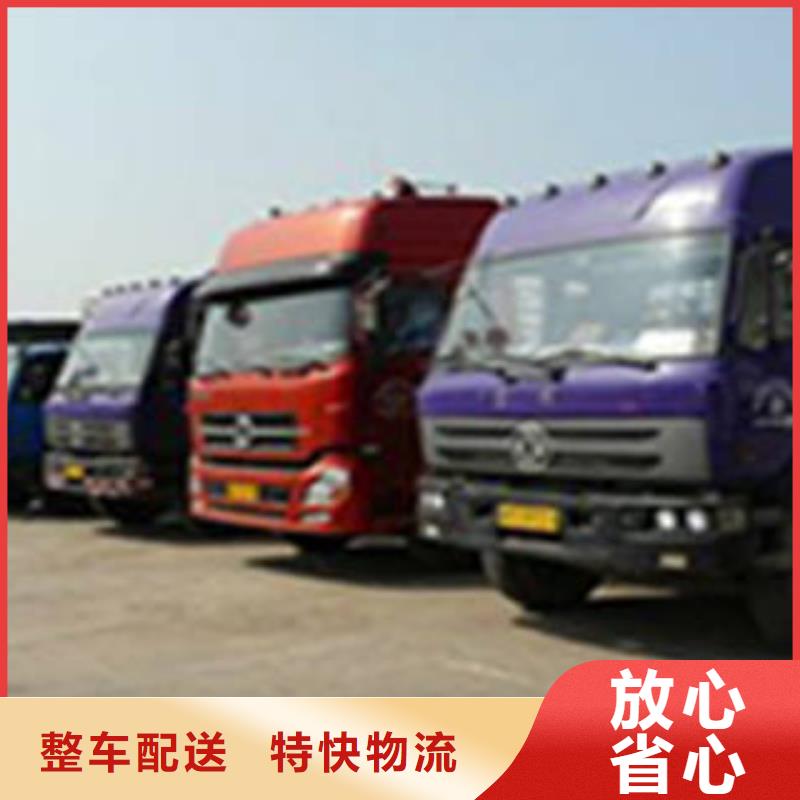 上海到青海玉树搬家运输值得信赖