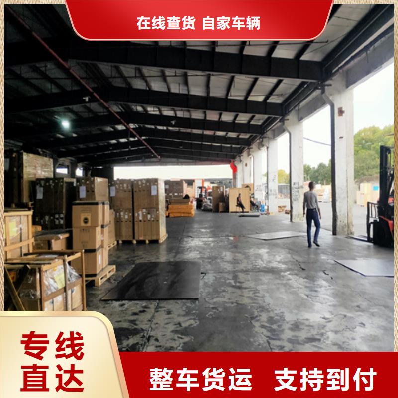平湖到万山镇零担物流专线择优
