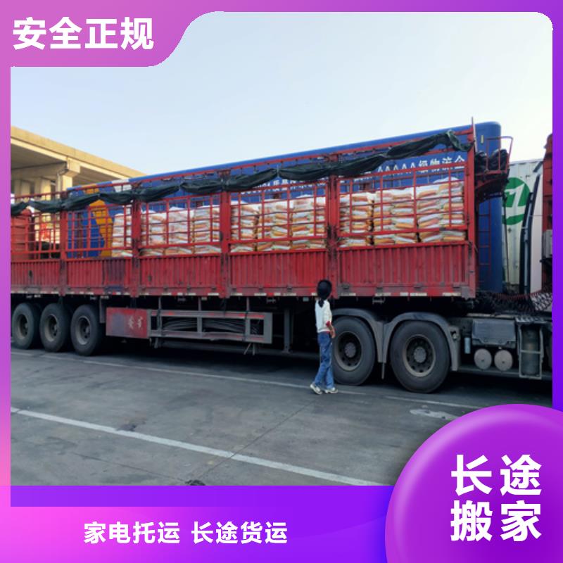上海至广西省合山货物运输报价