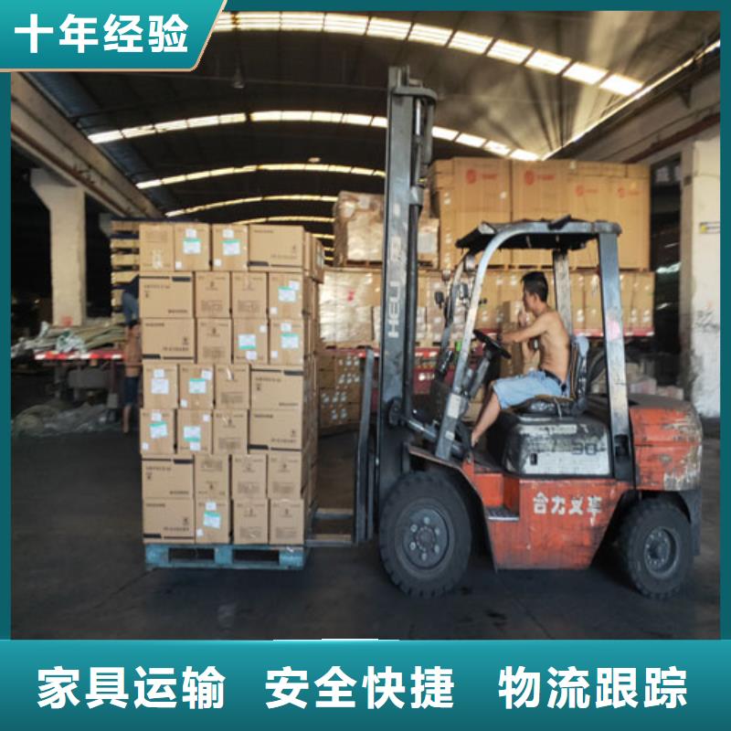 上海直发广东省珠海凤山街道快速托运来电咨询