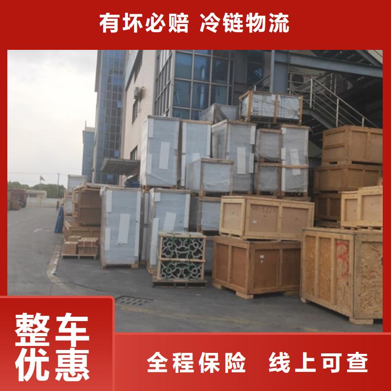 上海浦东到来宾市搬家包车诚信企业
