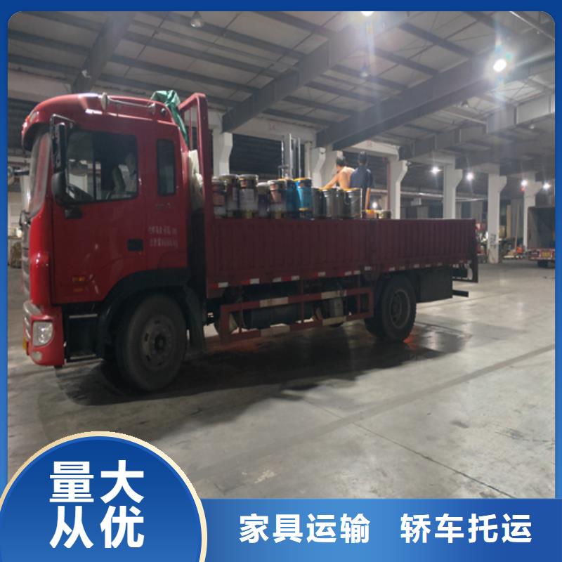 上海到广东省红旗镇大型货运专线为您服务