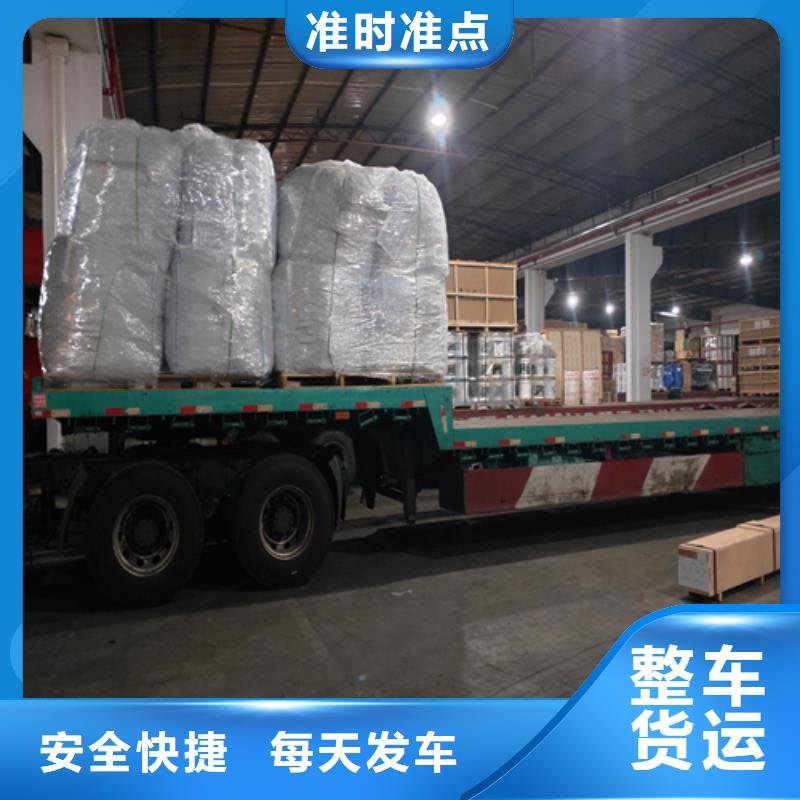 上海到广西省来宾市合山公路货运质量优