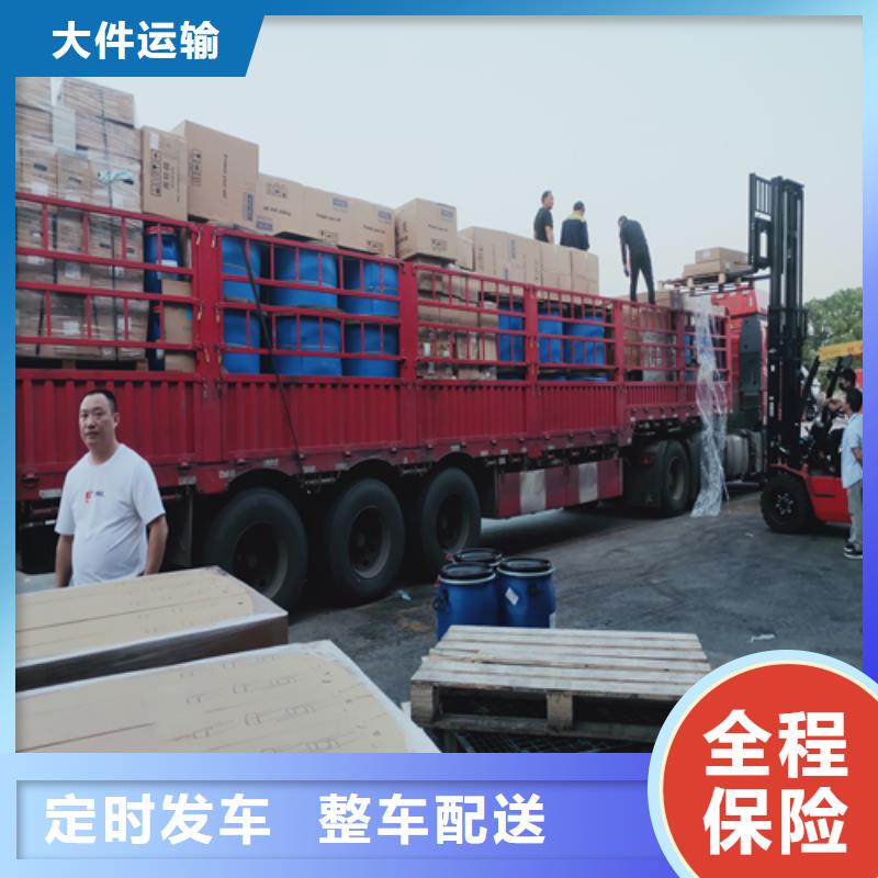 上海到玉树回头车货运价格合理