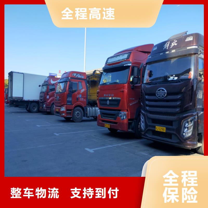上海宝山到固镇县设备运输为您服务