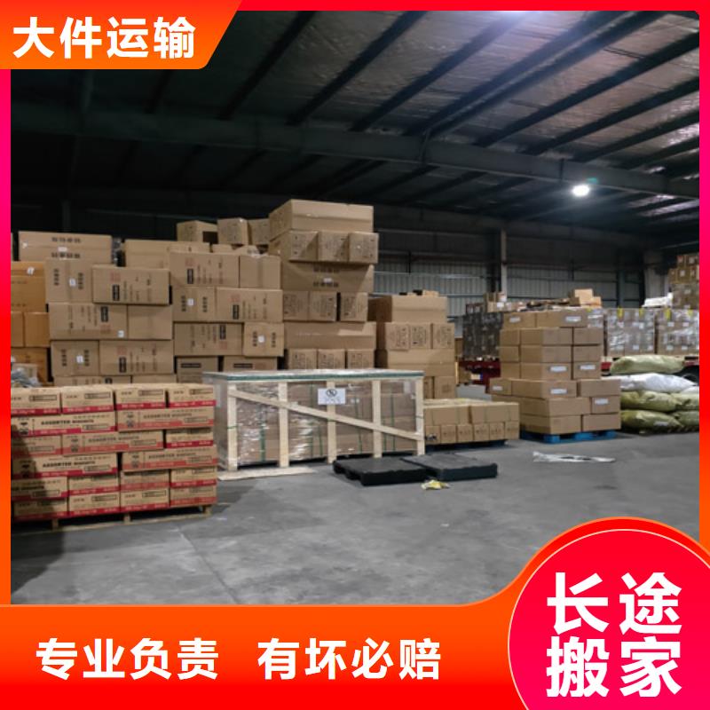 上海到安徽蚌埠市蚌山物流专线性价比高