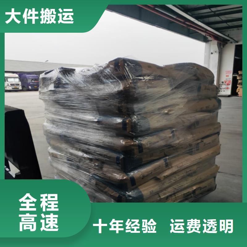 上海到青海玉树市物流专线性价比高