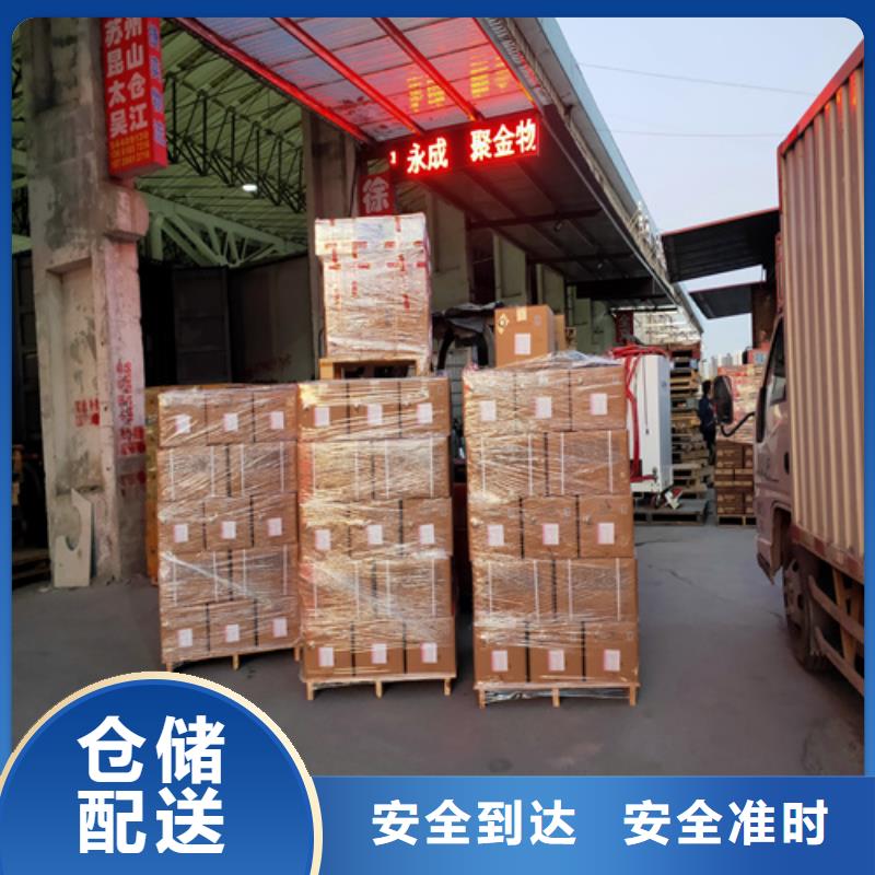 上海到广东省金湾区运输专线价格优惠