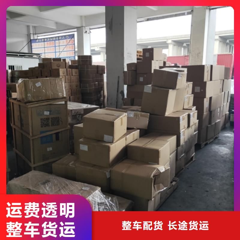 上海到广西柳州市柳南区整车货运公司全境直达
