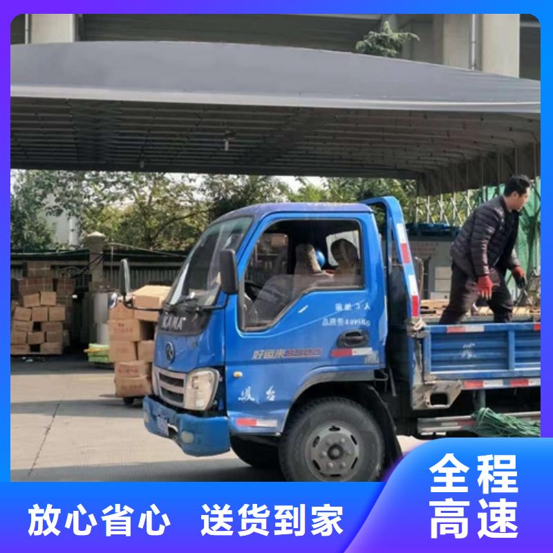 上海到广西河池凤山县空车配货可货到付款 