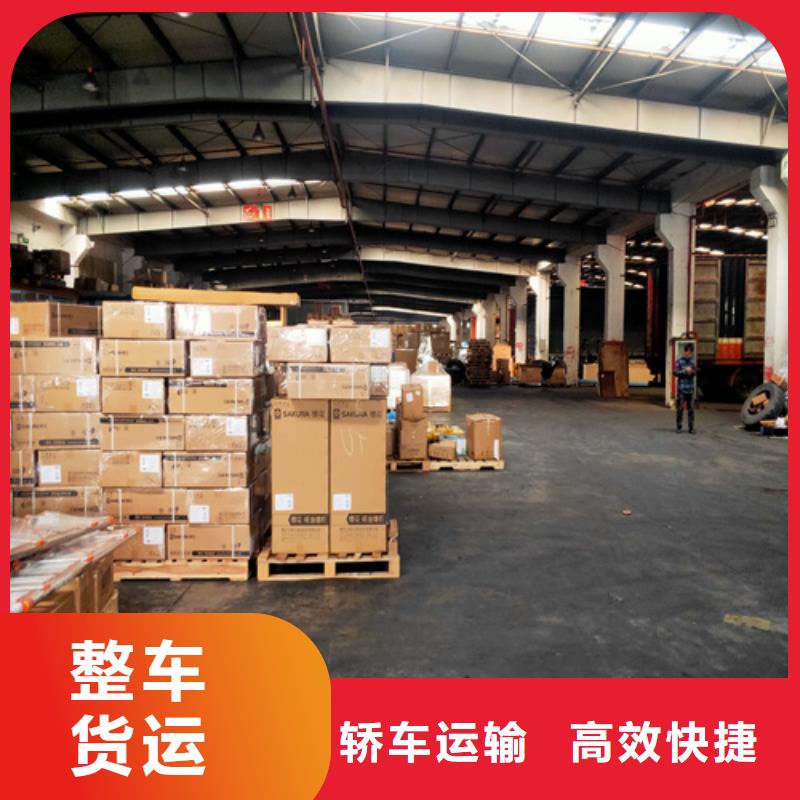 上海松江到柳州往返托运承诺守信