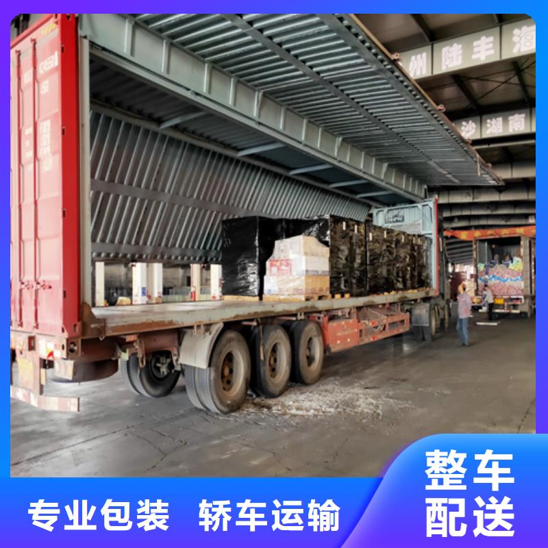 上海到广东梅华街道零担货运专线全程监控