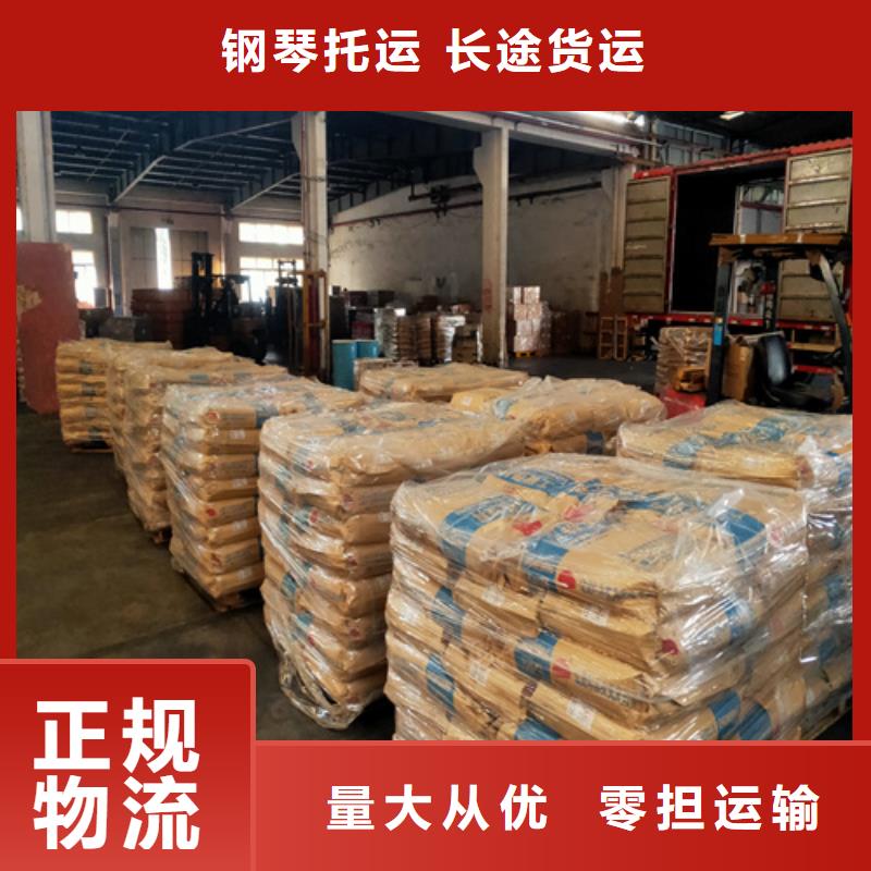 上海到广东万山镇整车物流配送诚信企业