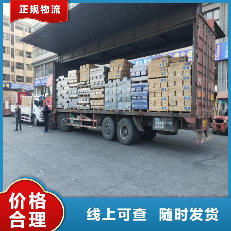上海到广西省来宾忻城县货物运输价格行情