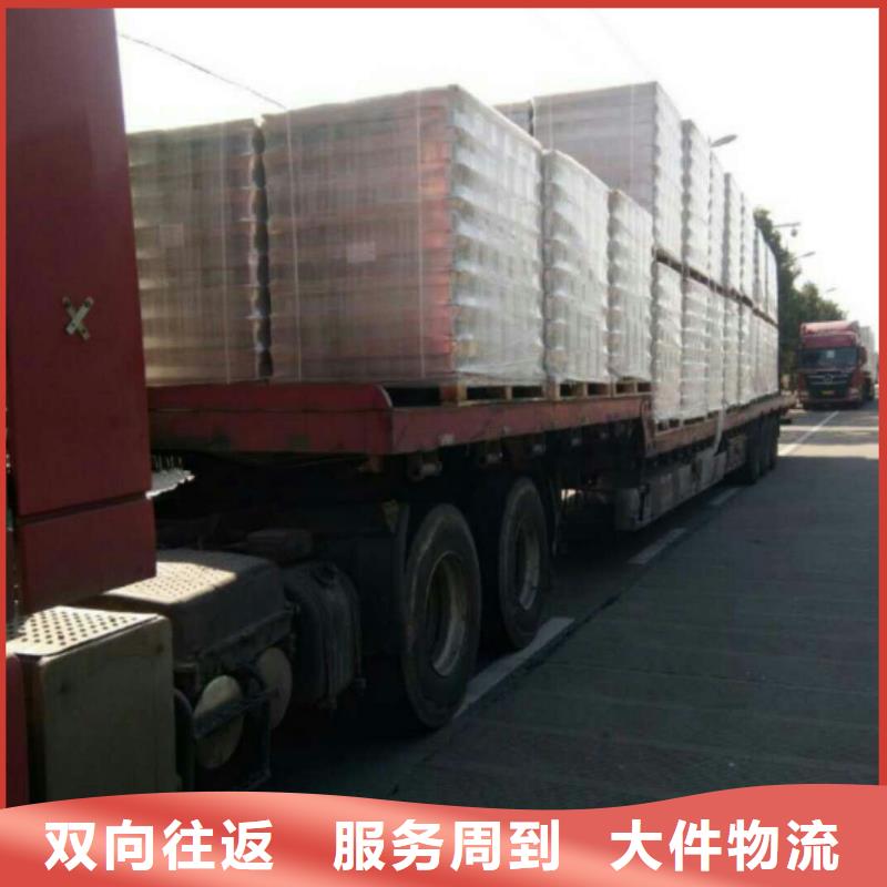 上海到广西省河池南丹县大型公司搬家欢迎电询