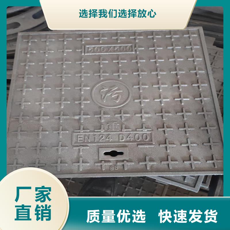球墨铸铁井盖700*700雨水采购无忧