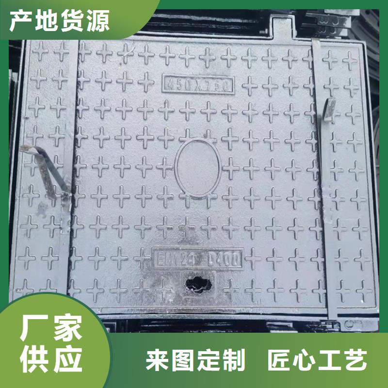 通信球墨铸铁井盖抗腐蚀性强畅销本地
