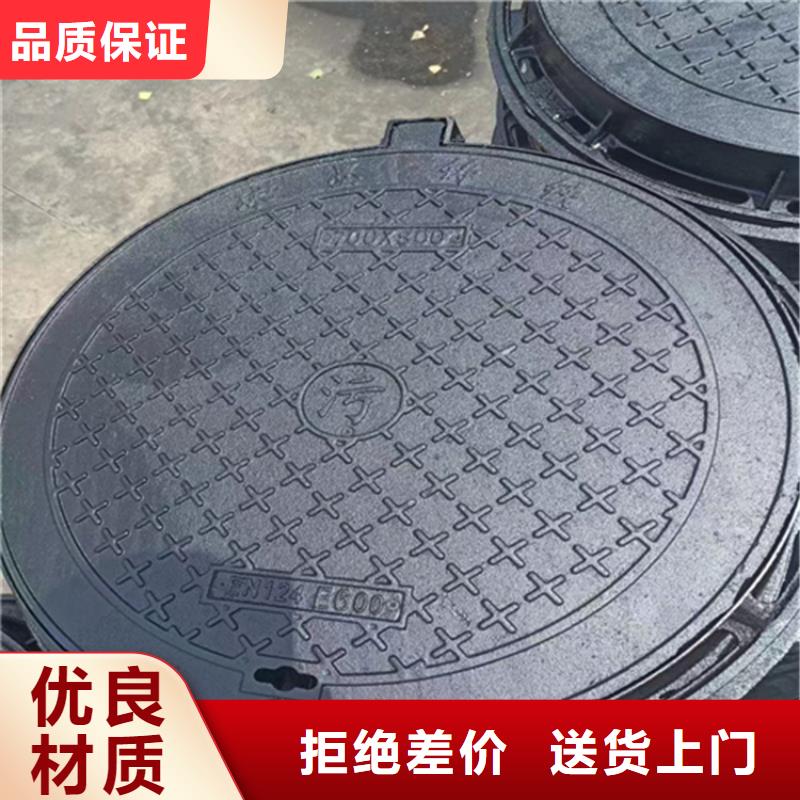 DN800球墨铸铁井盖耐腐蚀货源足质量好
