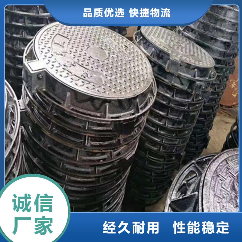 【E600球墨铸铁井盖】厂家专注质量