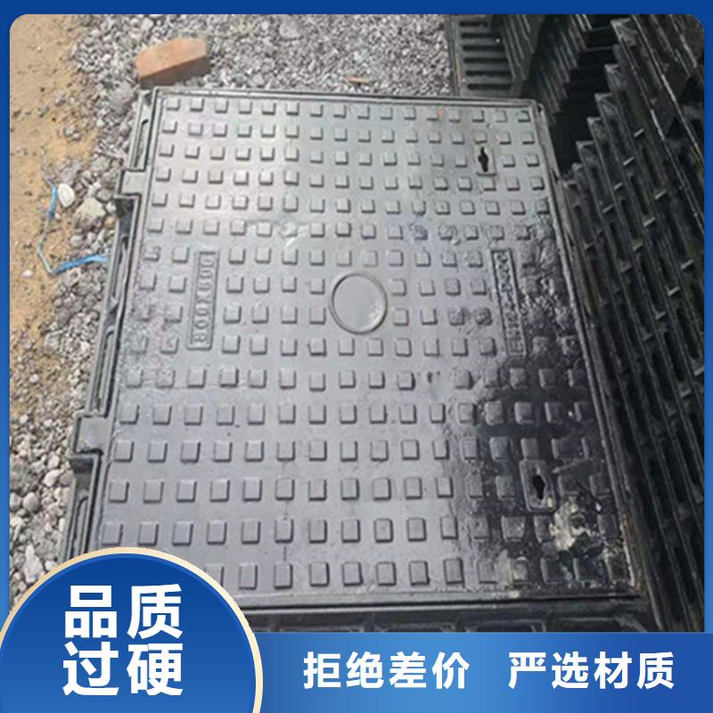 800*800球墨铸铁井盖防盗专注产品质量与服务