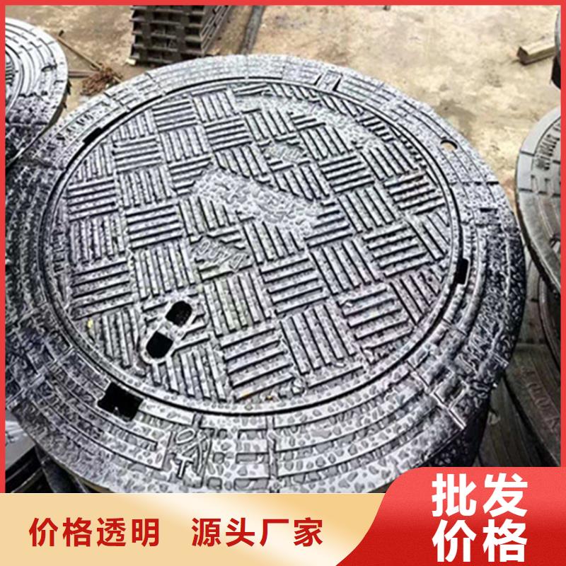 轻型球墨铸铁井盖防盗性好源头厂商