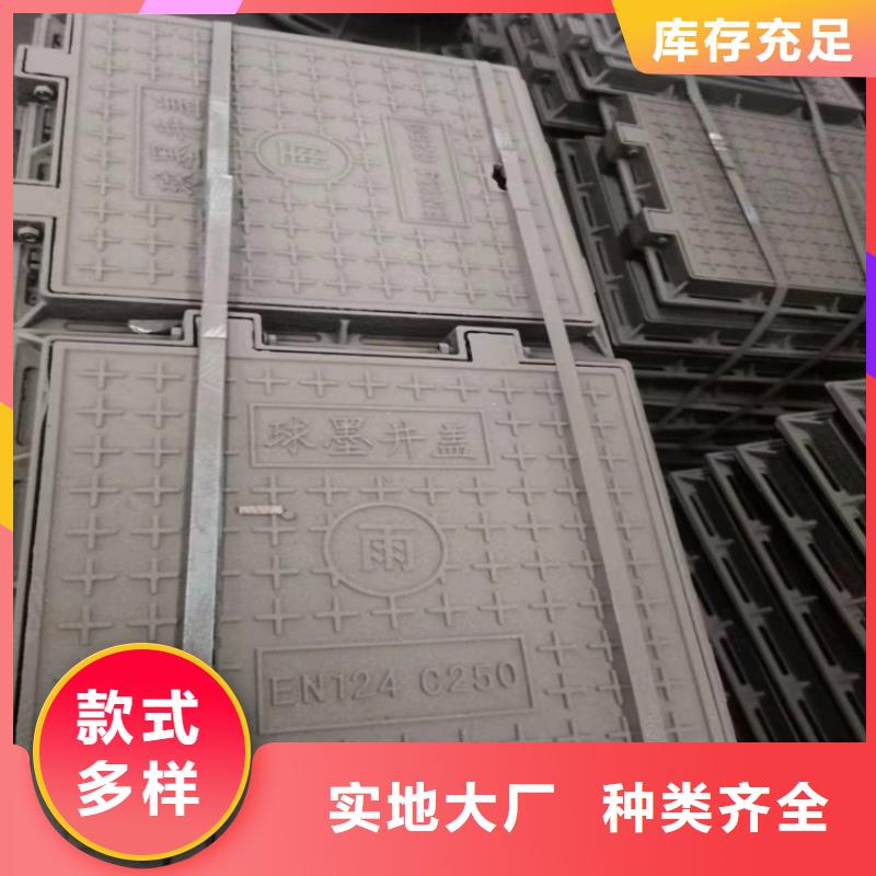 700*700球墨铸铁井盖价格源头厂商