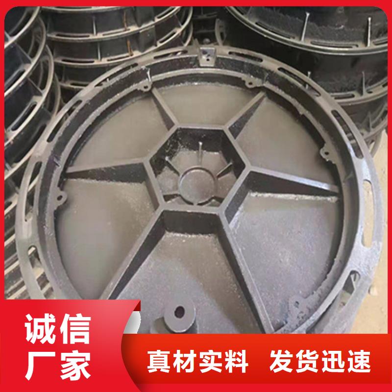 球墨铸铁井盖电力生产厂家专业设计