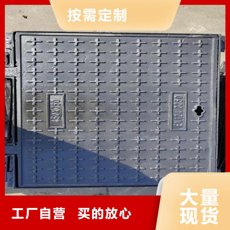 【圆形球墨铸铁井盖】经销商本地品牌