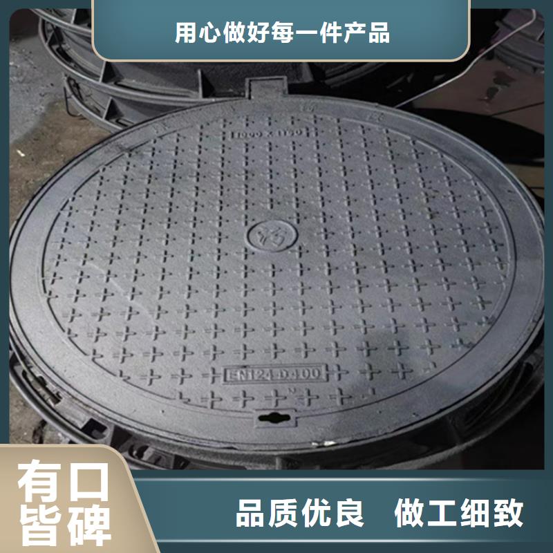 球墨铸铁井盖污水一套价格厂家自营