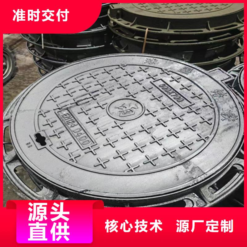 【给水球墨铸铁井盖】厂家同城厂家