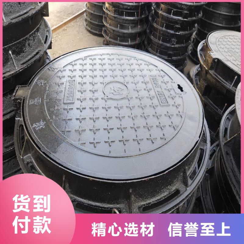 天然气球墨铸铁井盖生产厂家免费回电