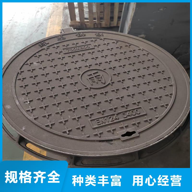 球墨铸铁井盖给水经销商当地公司