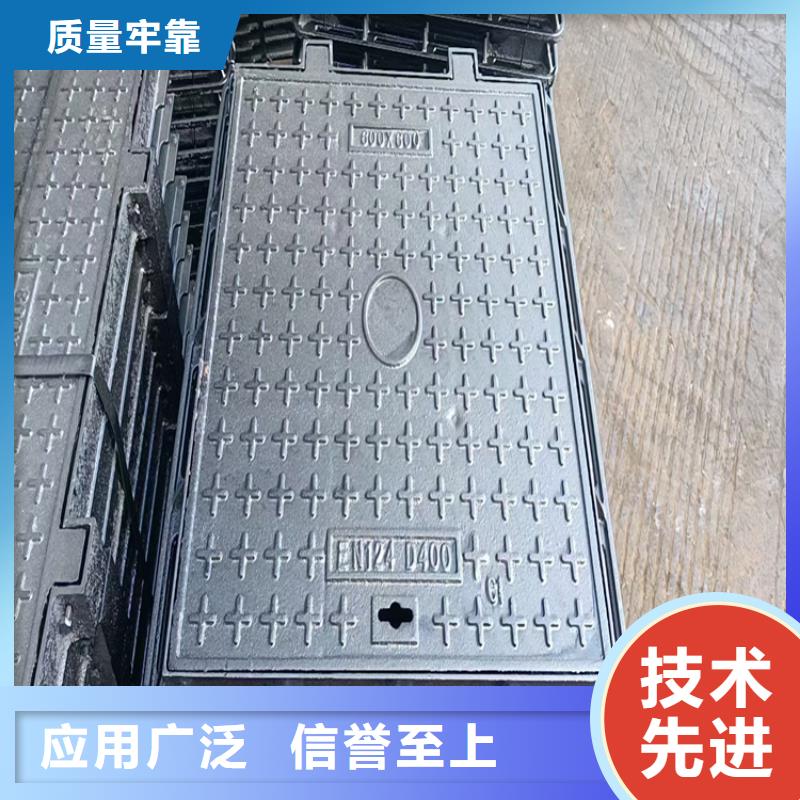 300*500方形球墨铸铁井盖厂家直销大量现货