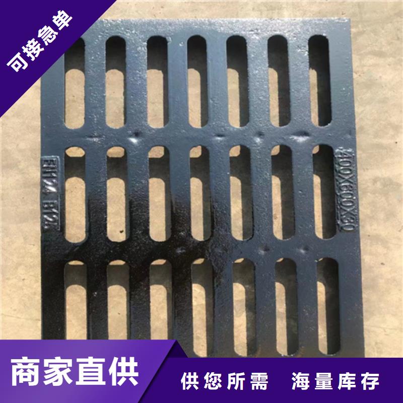 铸铁篦子450*750价格品质保证实力见证