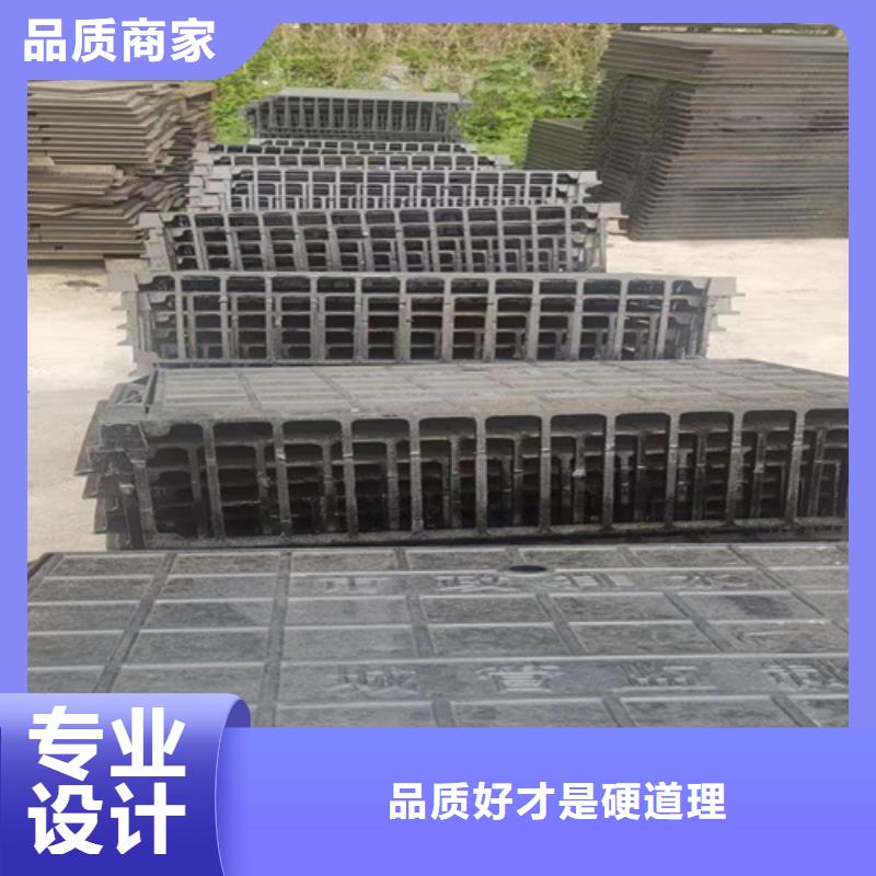 球墨铸铁篦子450*75030mm厚过小车一套价格大量现货