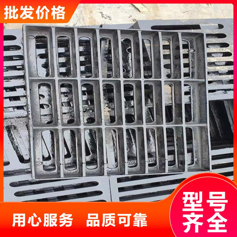 450*750球墨铸铁篦子，过车铸铁沟盖板优质材料厂家直销