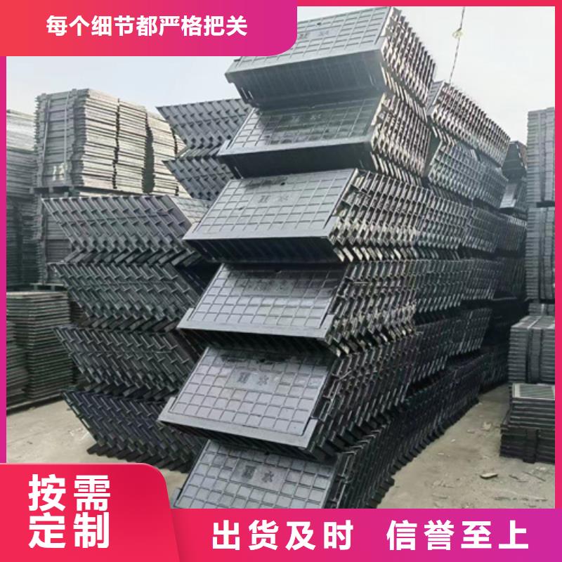 【200*500球墨铸铁篦子】加工定制厂家直营