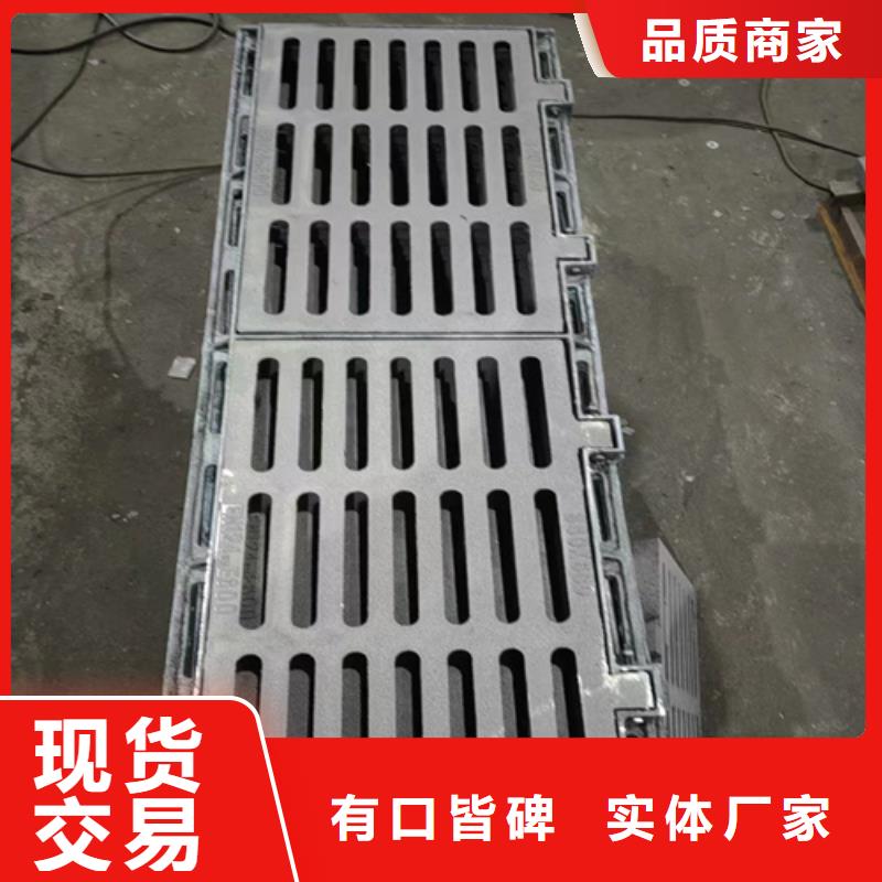 600*600球墨铸铁篦子，雨水铸铁沟盖板厂家售后完善