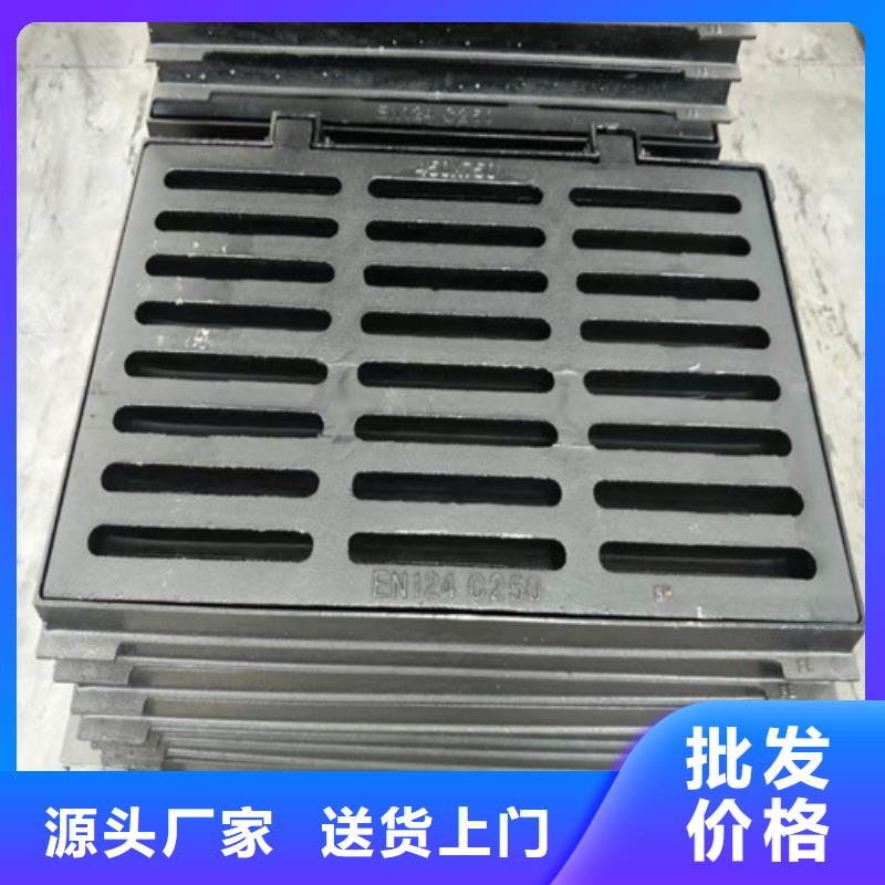 350*500球墨铸铁篦子C250当地生产商