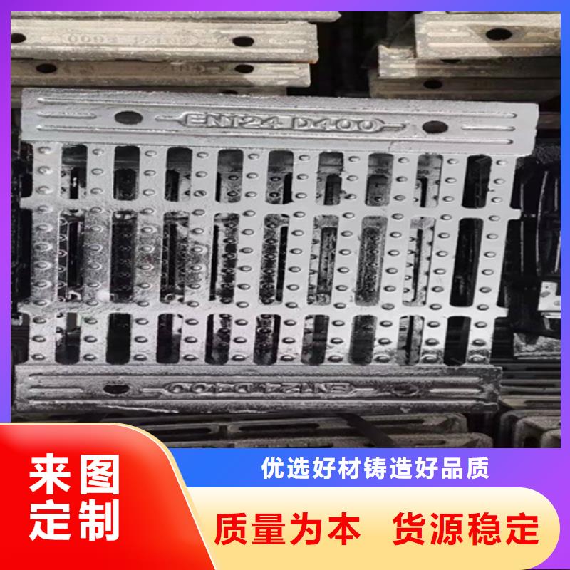 350*500球墨铸铁篦子车库铸铁沟盖板质优价廉