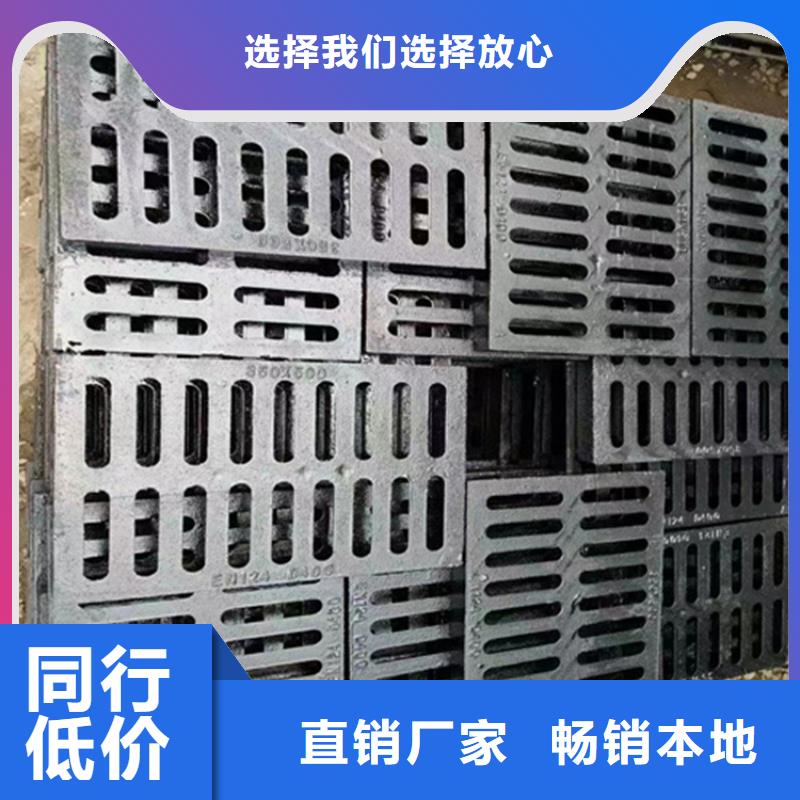 300*500球墨铸铁篦子生产厂家同城公司