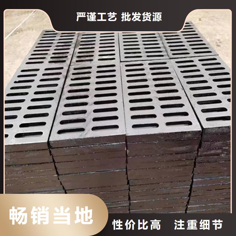 400*500球墨铸铁篦子排水铸铁沟盖板实力厂商