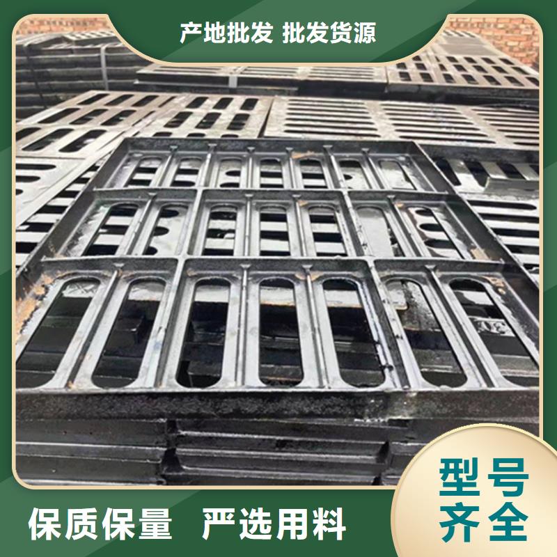 【500*500球墨铸铁篦子】现货销售大库存无缺货危机