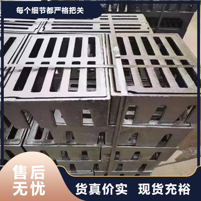 450*750雨水球墨铸铁篦子，停车场用批发商