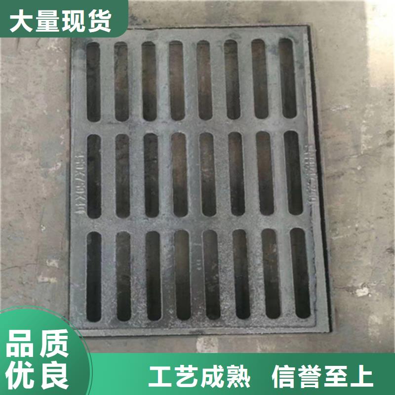500*500球墨铸铁篦子，污水铸铁沟盖板精选优质材料
