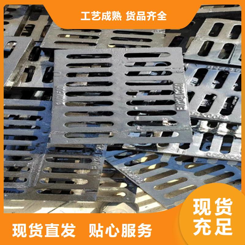 排水球墨铸铁篦子矿场用打造行业品质
