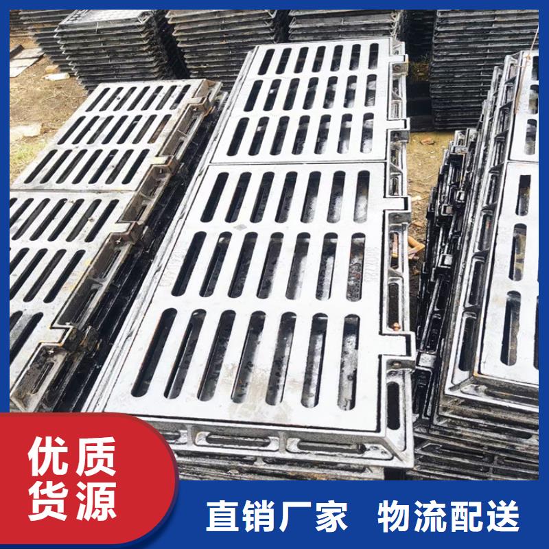 450*750球墨铸铁篦子从源头保证品质