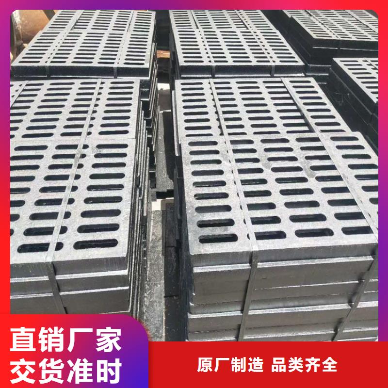 铸铁雨水篦子C250量大从优
