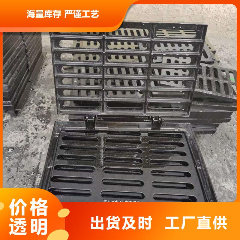 400*700*70球墨铸铁篦子承载30吨当地经销商